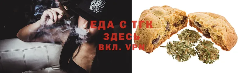 Еда ТГК конопля Петушки