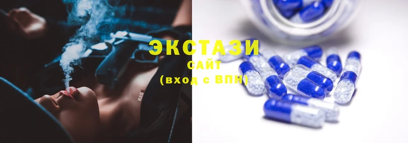 Ecstasy Cube  Петушки 