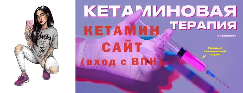 КЕТАМИН VHQ  Петушки 