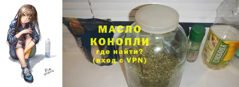 Дистиллят ТГК гашишное масло  Петушки 